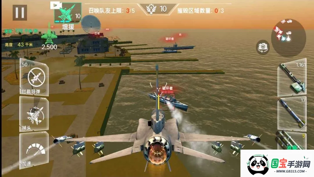 ��ʵ�ɻ�ģ������ʻ��Ϸ��ͼ3