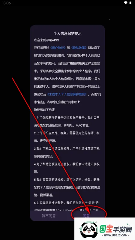 Ѱ�2026���°汾