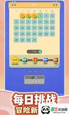 �������ݽ�ͼ2