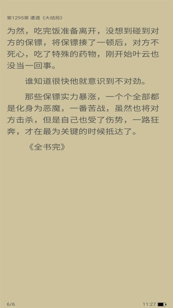 С���ö�2026���°汾