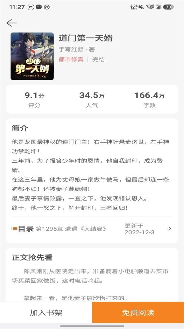 С���ö�2026���°汾��ͼ3