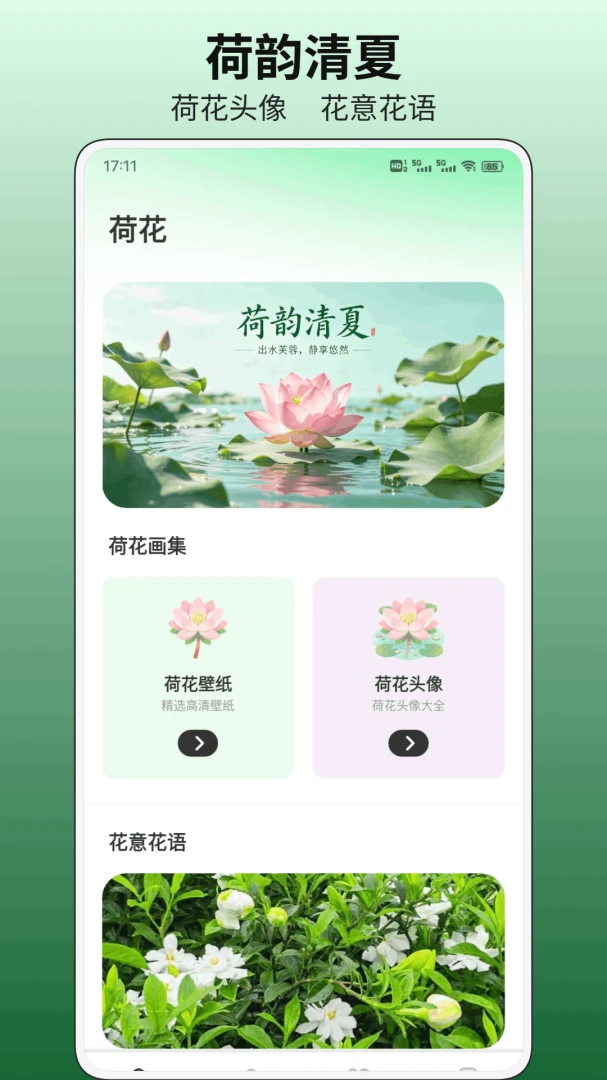 С�ɻ�ƽ̨��ͼ1