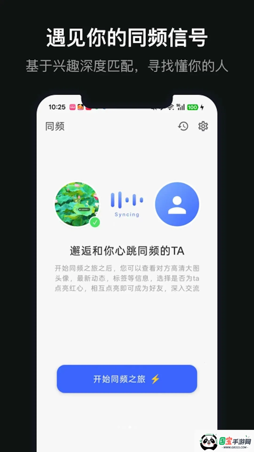 ��������2026���°汾��ͼ0