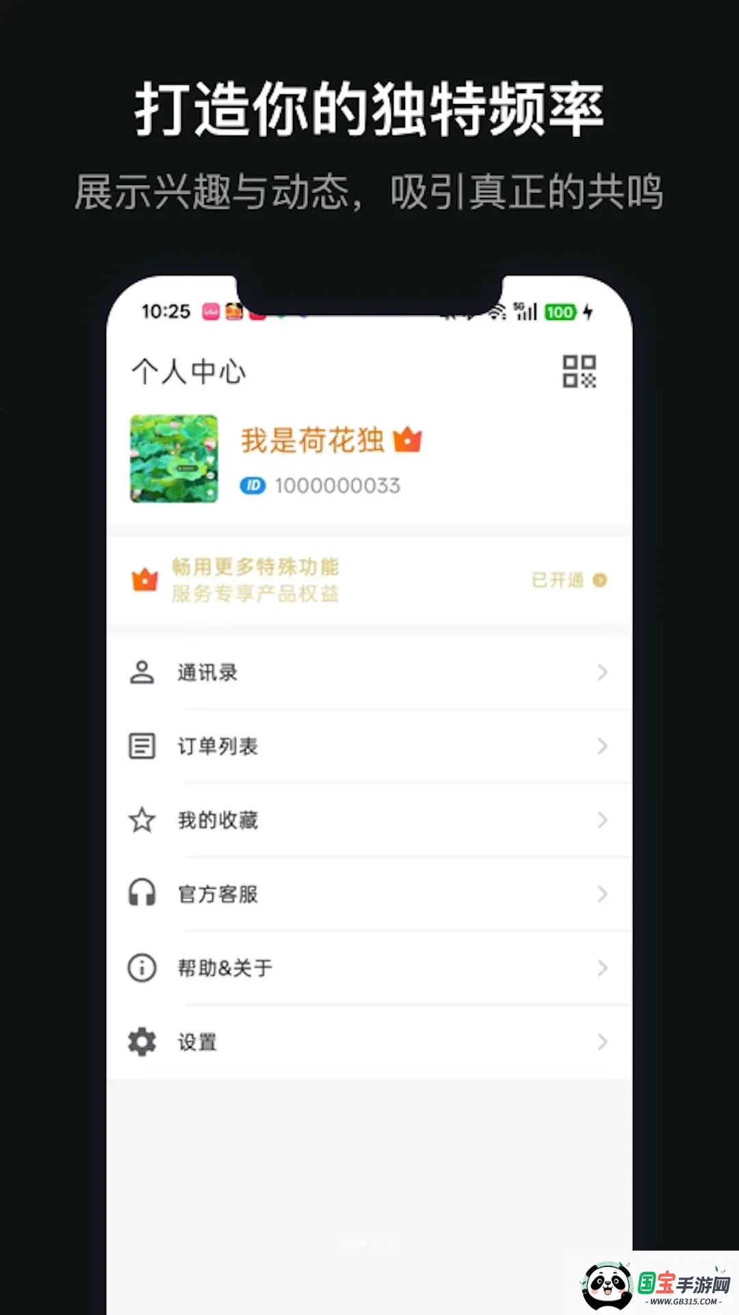 ��������2026���°汾��ͼ3