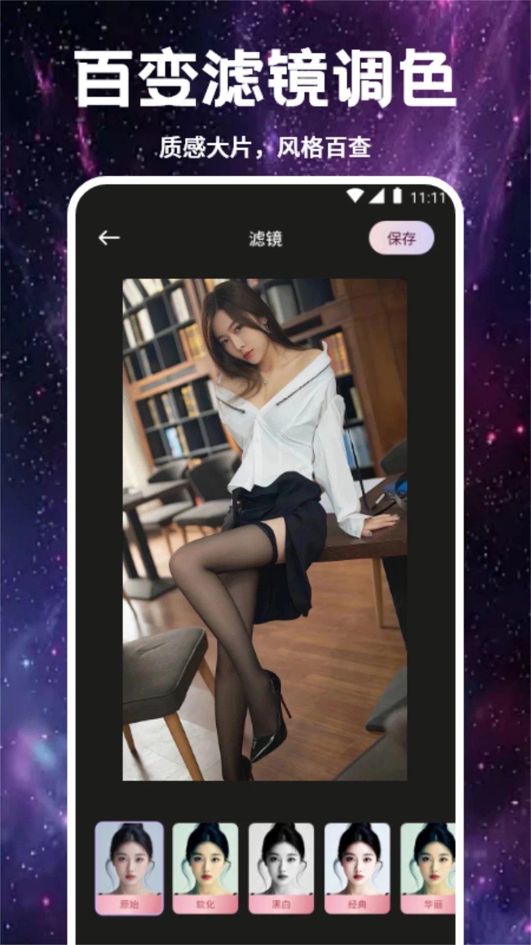 Smon����v1.3 ��׿���ͼ0