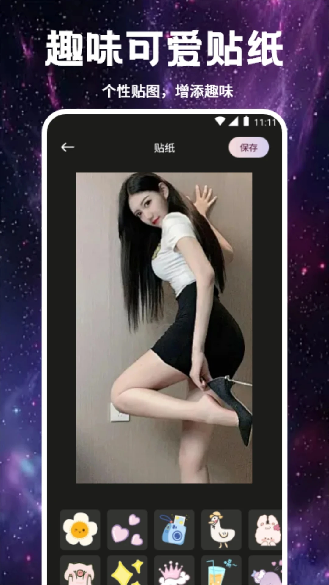 Smon����v1.3 ��׿���ͼ2