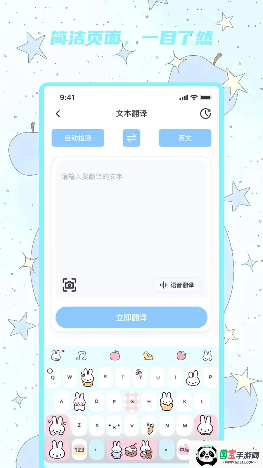 �����������ֽ�ͼ2