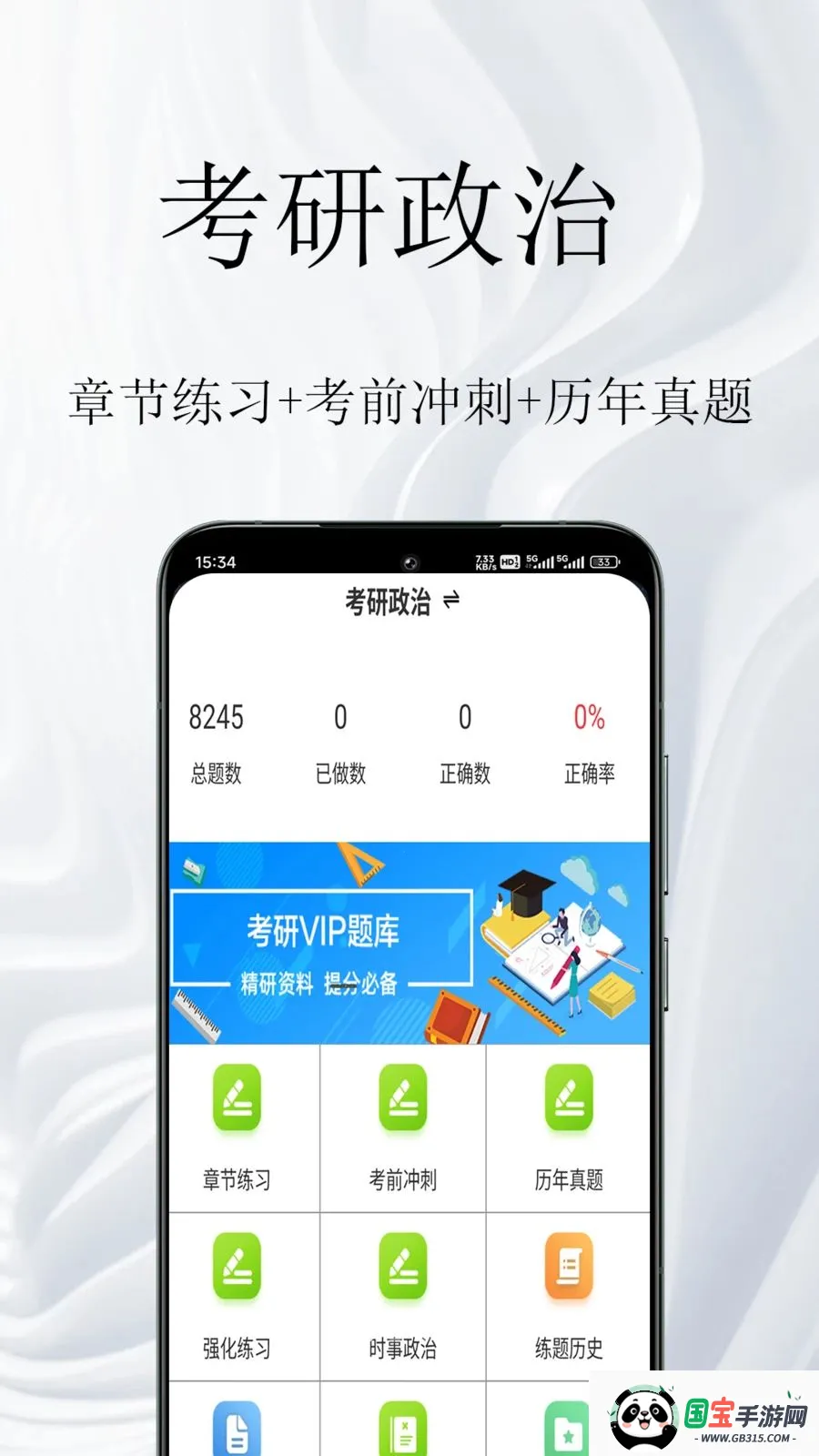 ������������������ֻ����ͼ2