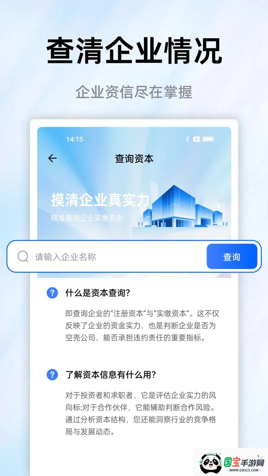 ��ҵ����������ֻ����ͼ1