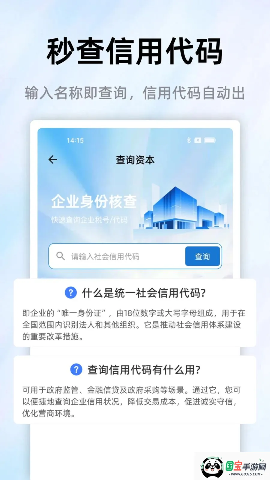 ��ҵ����������ֻ����ͼ3