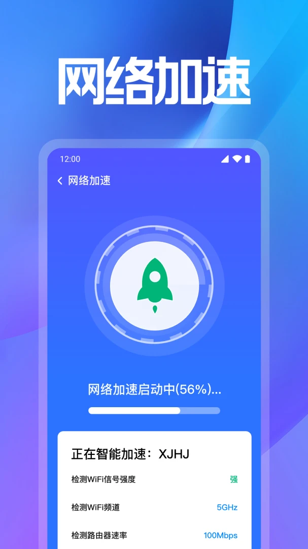WiFi���ܽ�Կ2026�ٷ����°汾��ͼ0