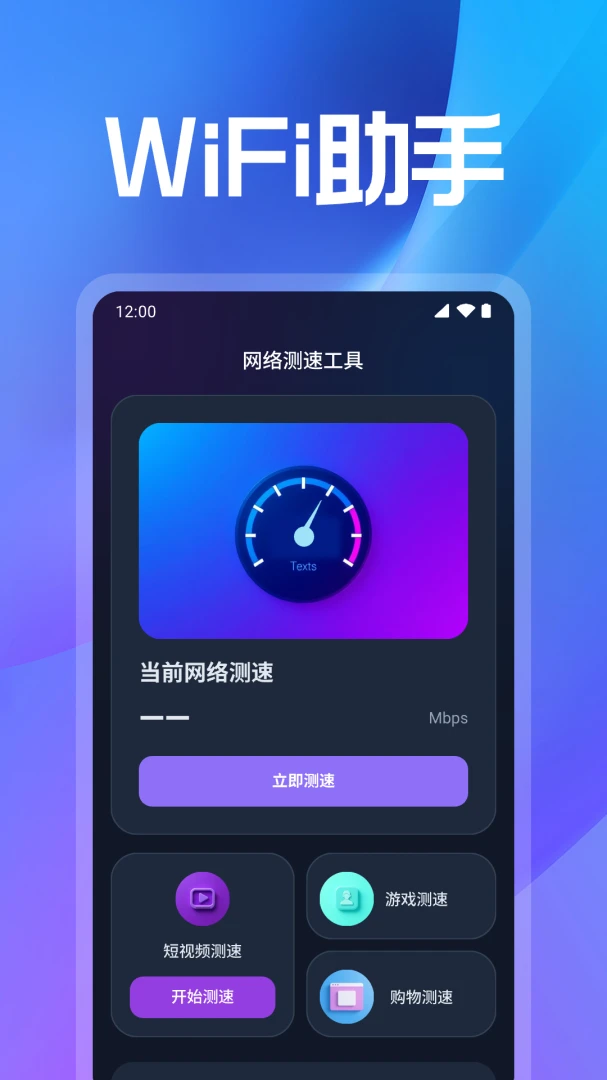 WiFi���ܽ�Կ2026�ٷ����°汾��ͼ3