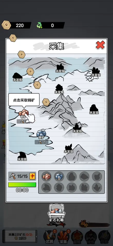 ����˽��ɴ��������ֻ����ͼ1