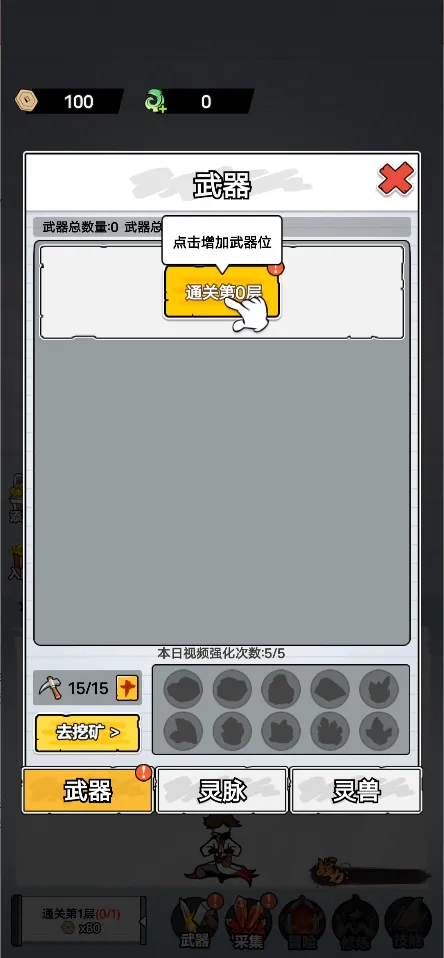 ����˽��ɴ��������ֻ����ͼ2
