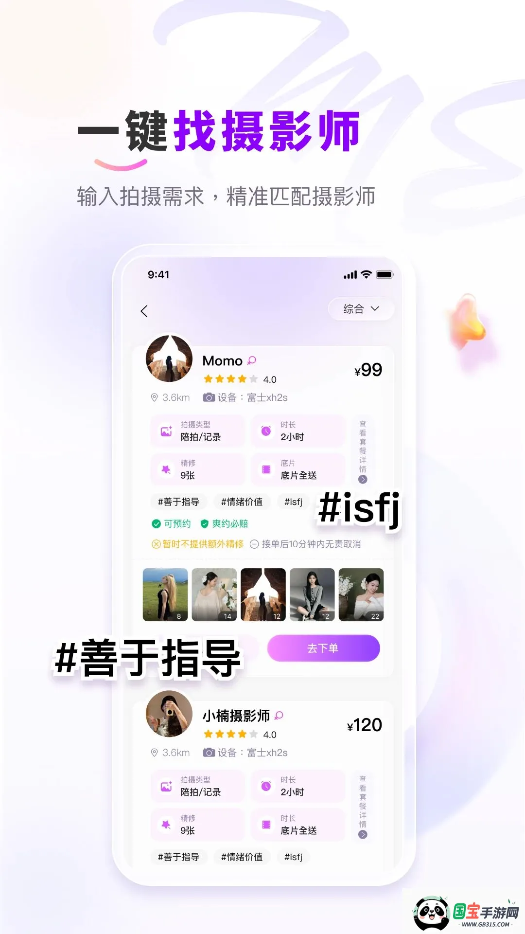 ��me��Ӱ��ͼ3