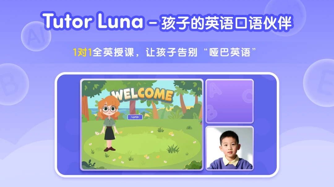Tutor Luna������ͼ2