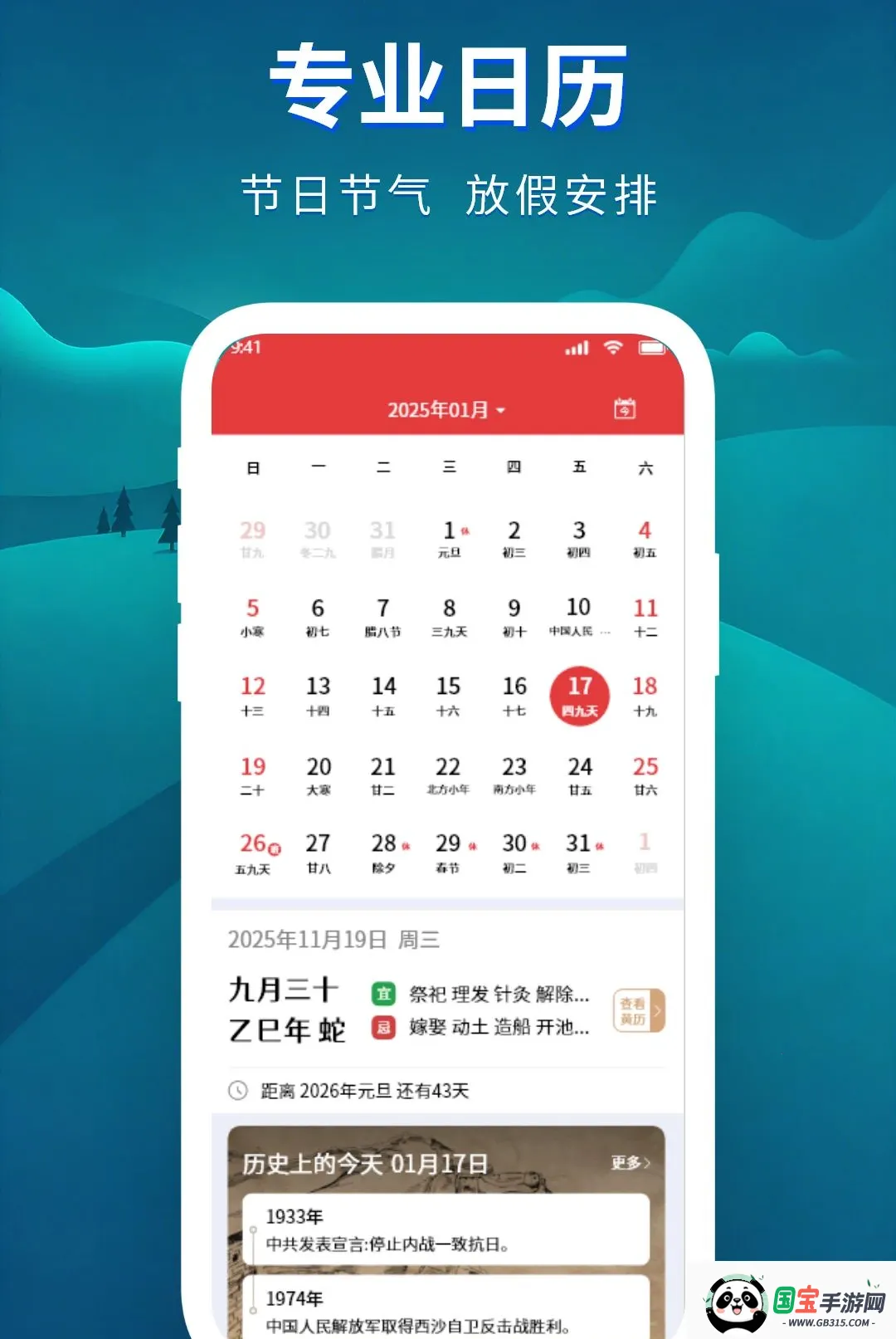 ׼����������2026���°汾��ͼ3