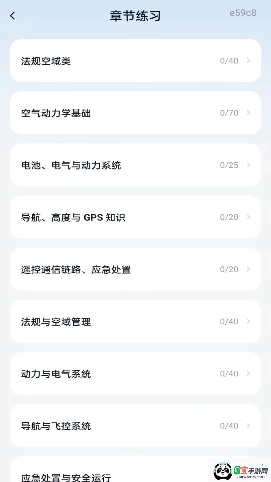 ���˻�������ѧ�����ֻ����ͼ1