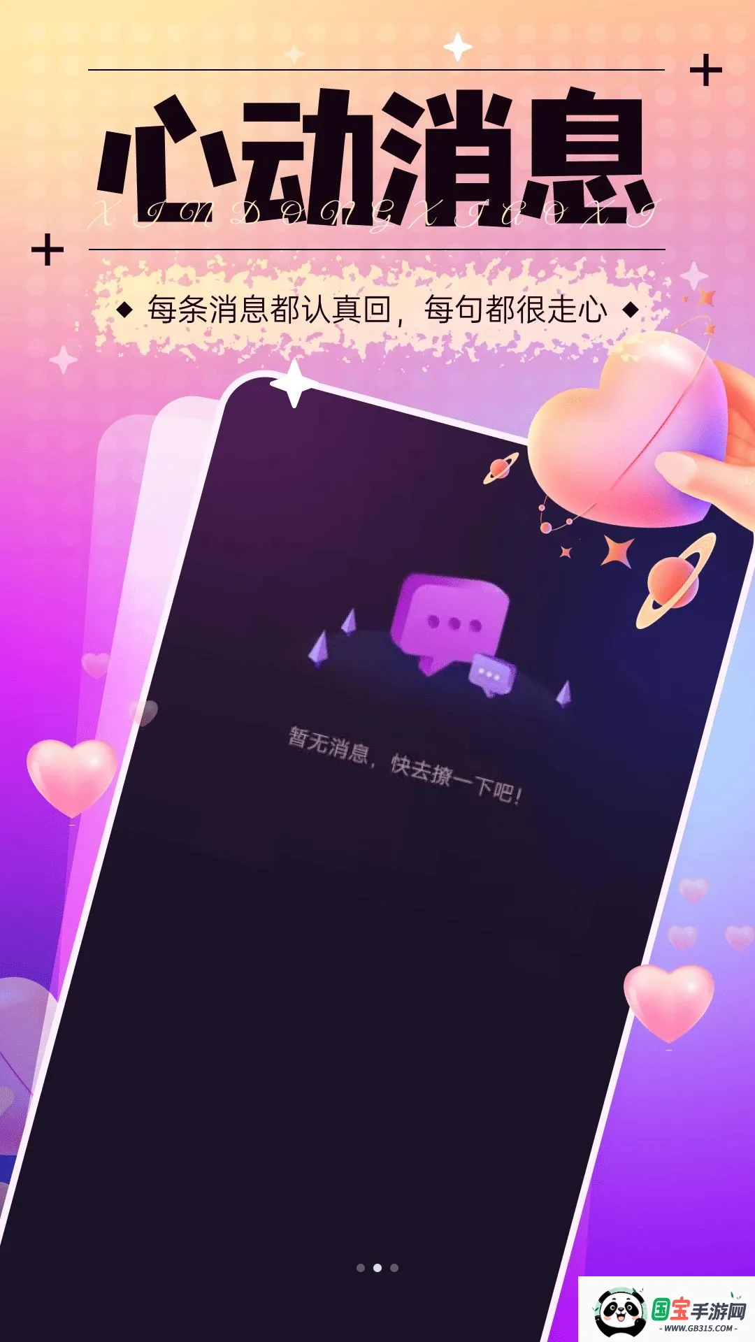 ӵ��APP2026�ٷ����°汾��ͼ0