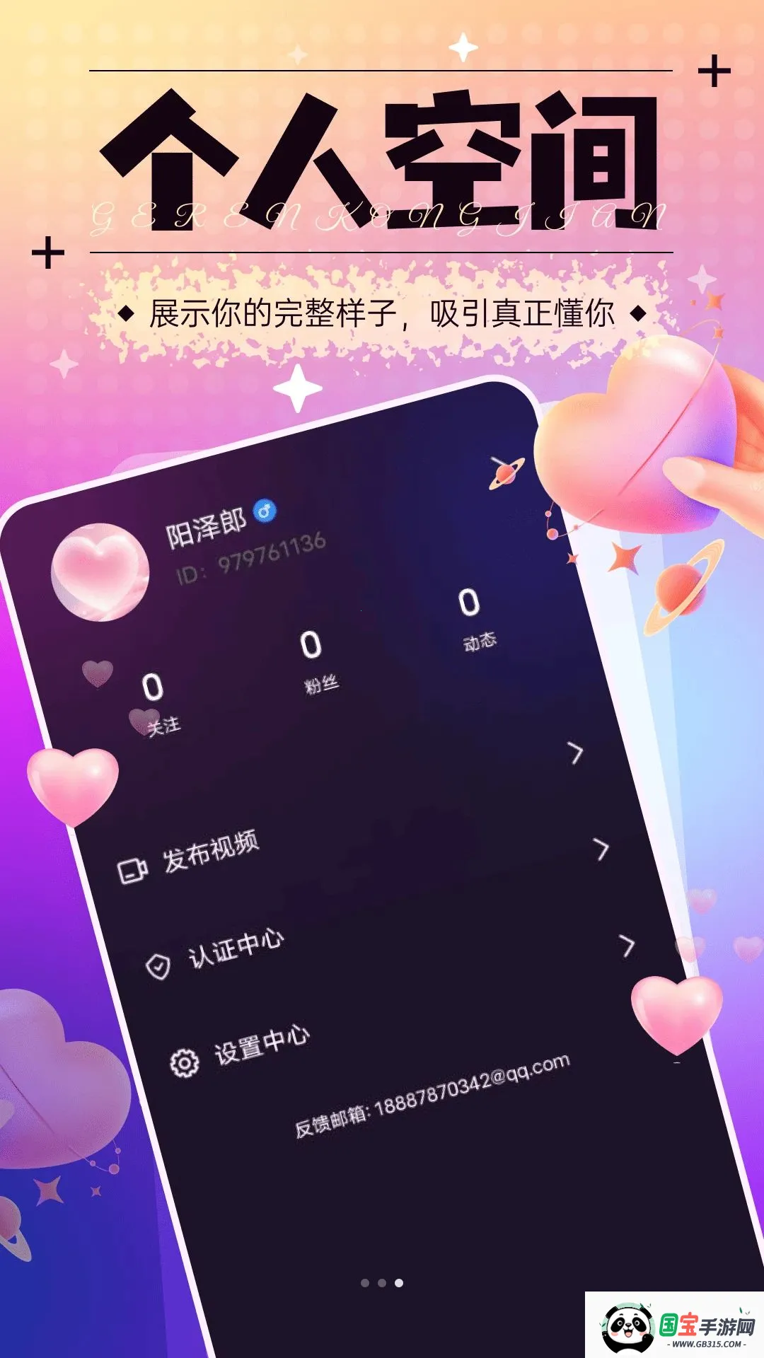 ӵ��APP2026�ٷ����°汾��ͼ1