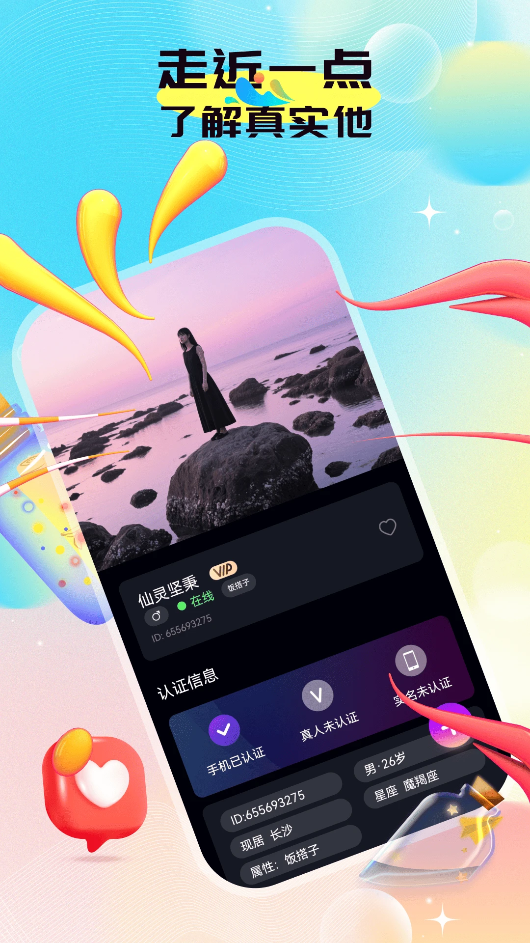 ӵ��APP2026�ٷ����°汾