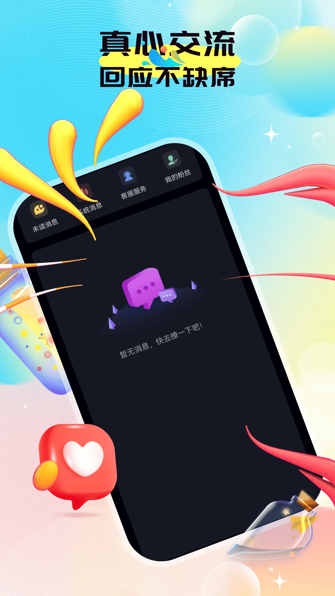 ӵ��APP2026�ٷ����°汾