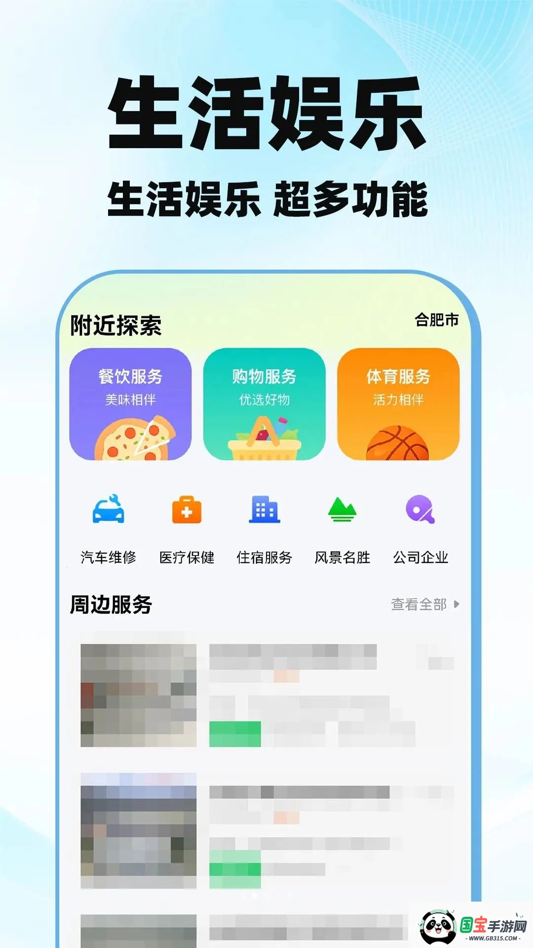 ��ͼ������ͼʵʱ2026���°汾��ͼ1