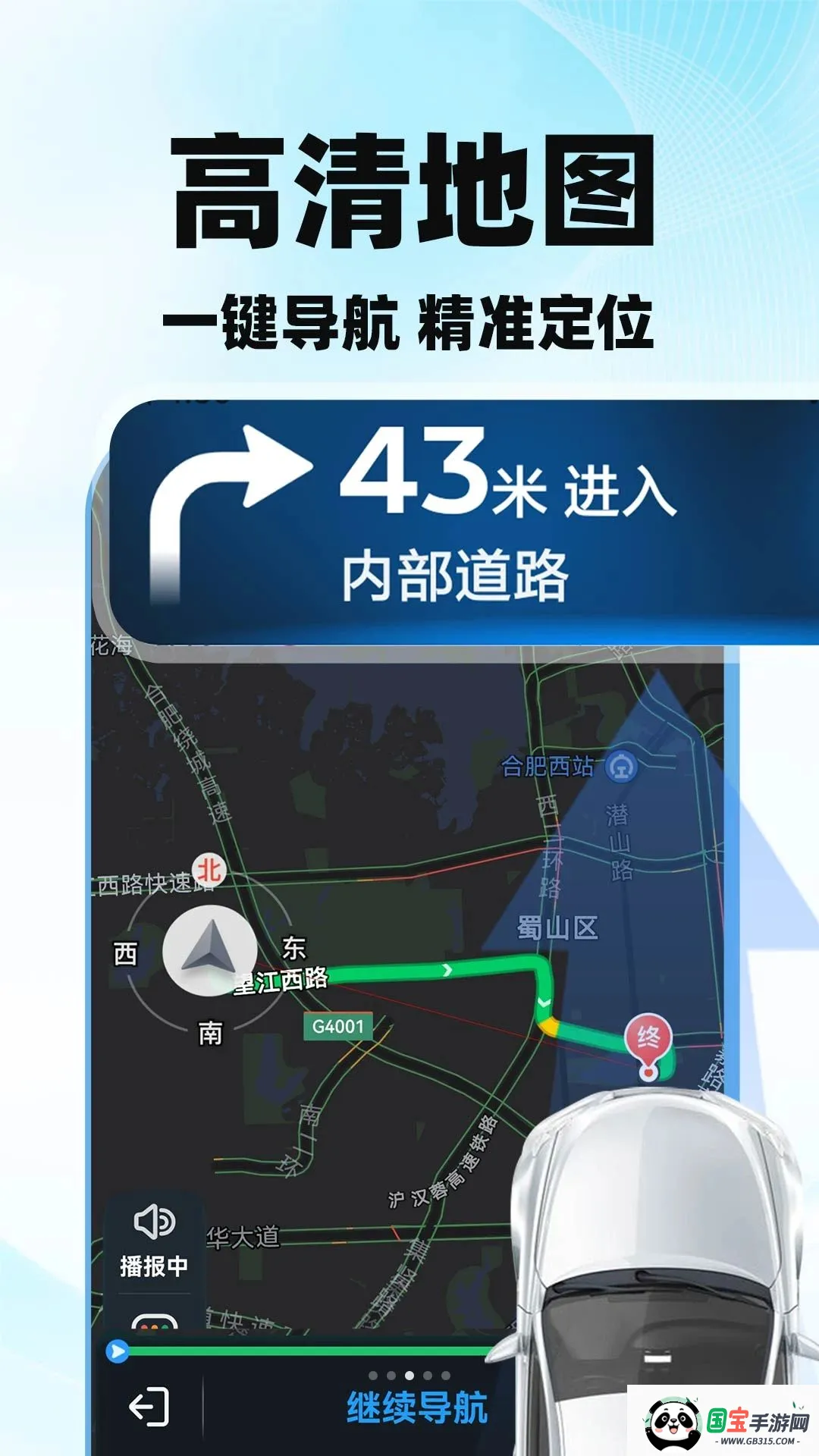 ��ͼ������ͼʵʱ2026���°汾