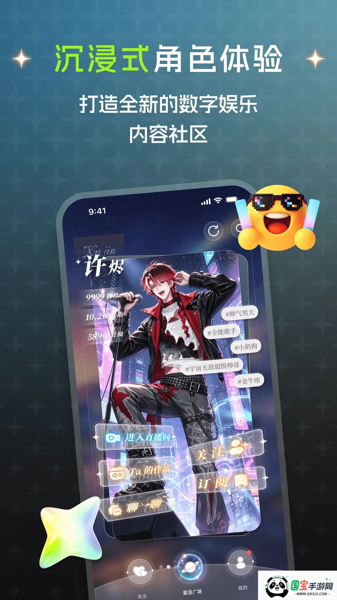 ϫ��2026�ٷ����°汾��ͼ0