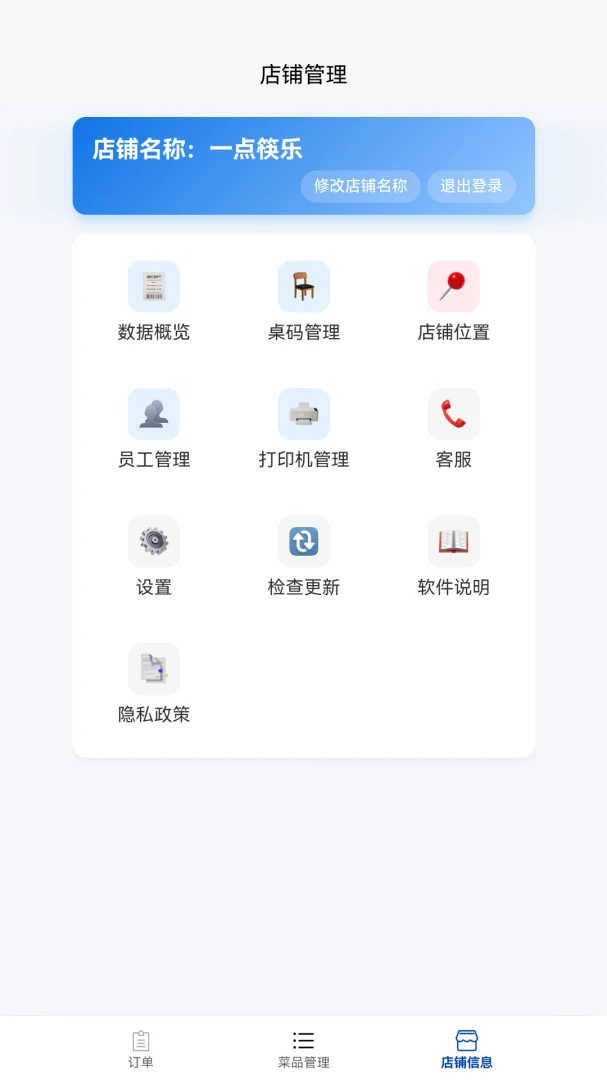 һ����ֲ����̼ҹ�������2026���°汾��ͼ0