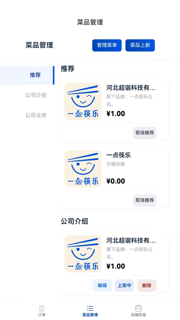 һ����ֲ����̼ҹ�������2026���°汾��ͼ3