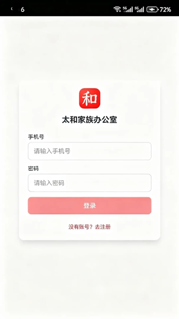 ̫�ͼҰ�2026���°汾��ͼ3