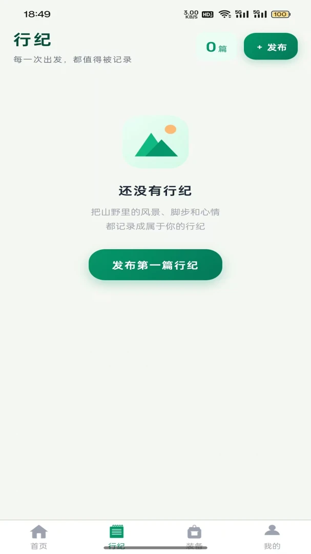 ɽҰ�м�2026���°汾��ͼ0