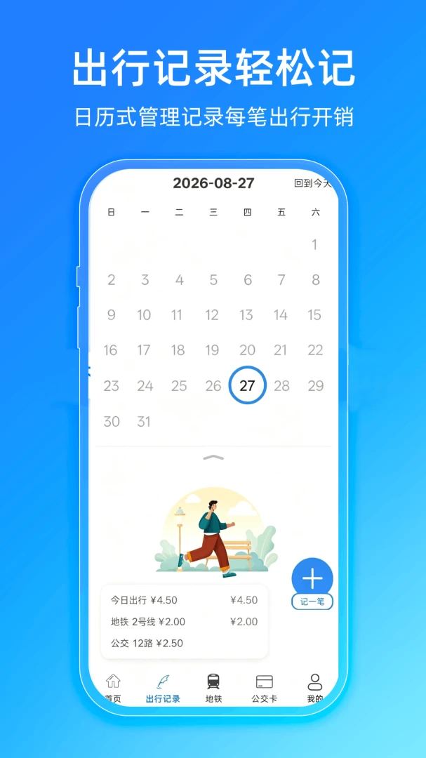����e��һ��ͨ��ͼ2