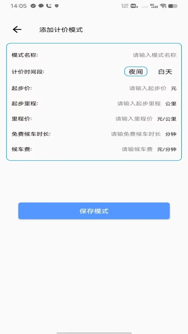 �θ�˳�糵������ͼ3