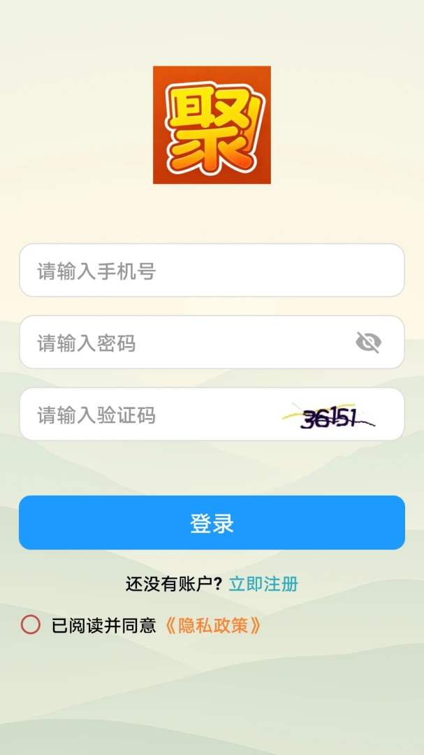 ���Դ��2026���°汾��ͼ0