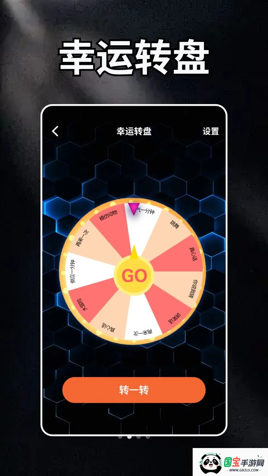 Tapoap2026���°汾��ͼ1