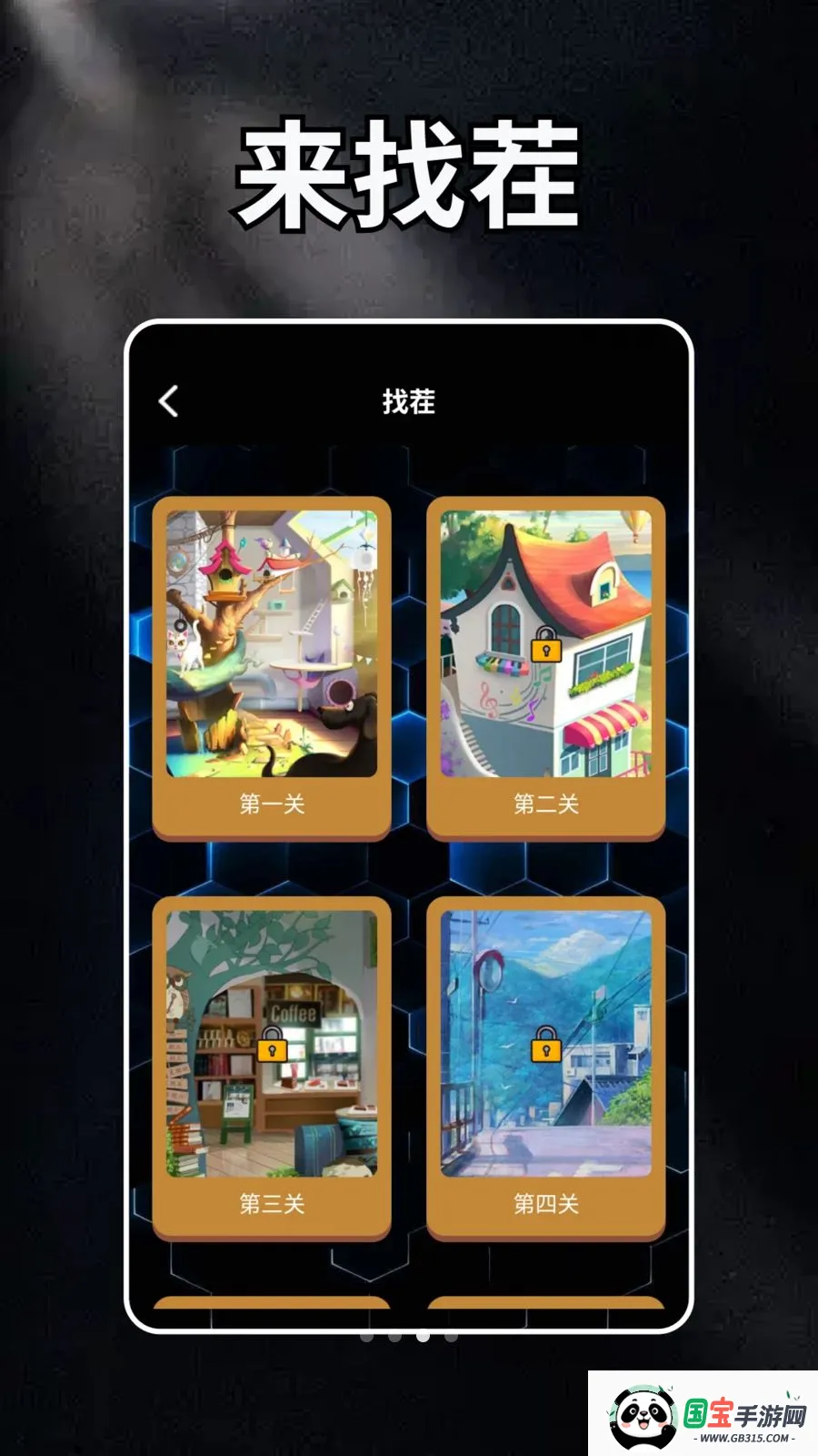 Tapoap2026���°汾��ͼ0