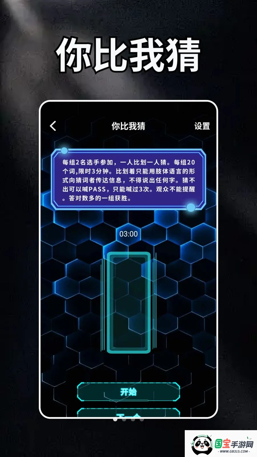 Tapoap2026���°汾��ͼ3