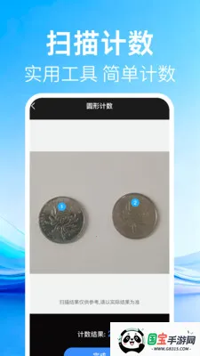 ��ά�����ɨ��2026�ٷ����°汾��ͼ0