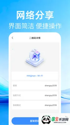 ��ά�����ɨ��2026�ٷ����°汾��ͼ2
