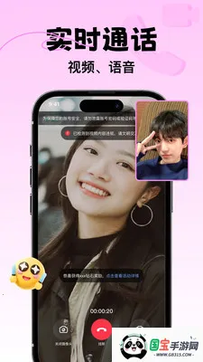 ����Ⱥ����2026�ٷ����°汾��ͼ0