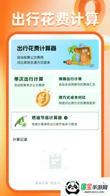 �����ͼ����2026���°汾