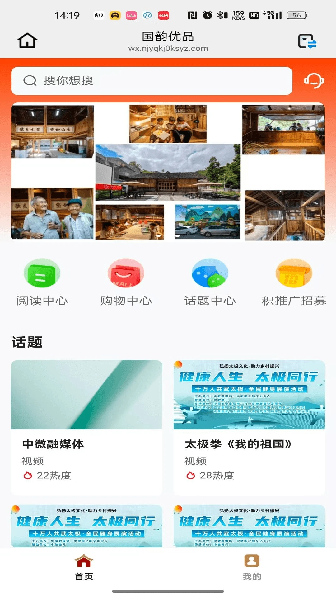 �ǻ����2026�ٷ����°汾��ͼ0