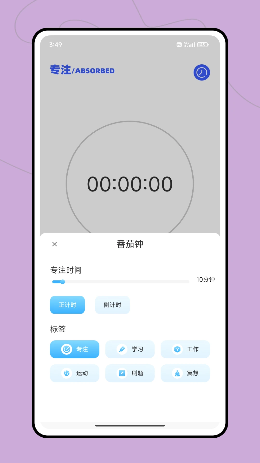 С�ӿ���2026�ٷ����°汾��ͼ3