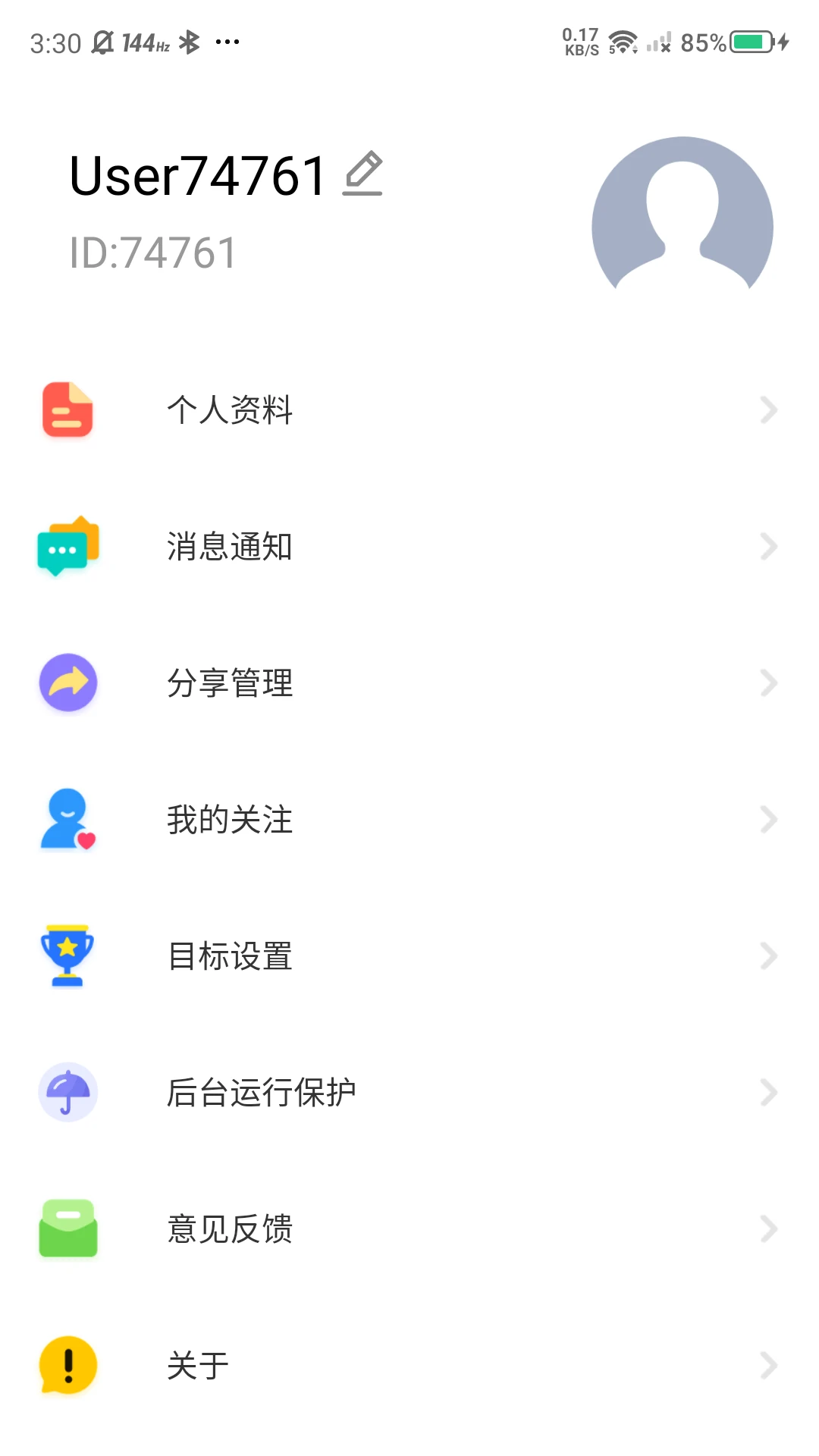 �޽ܷ�v2.89 �ֻ����ͼ2