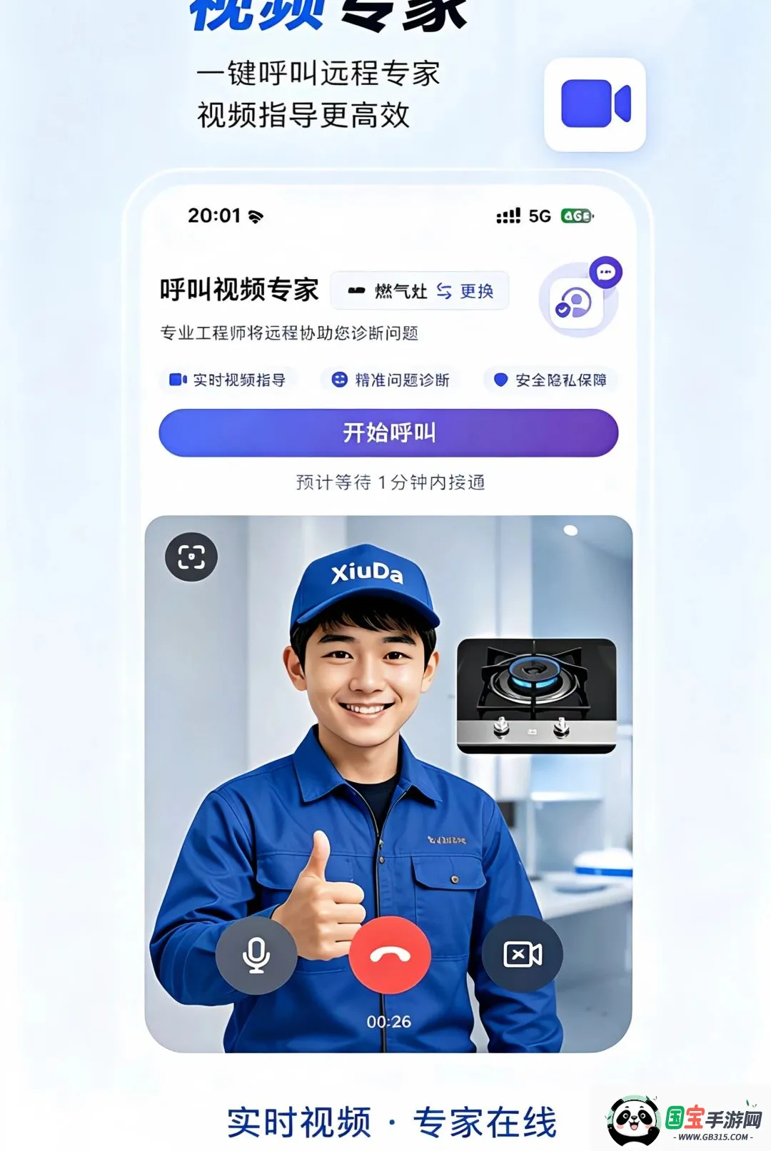 ����APP��ͼ0