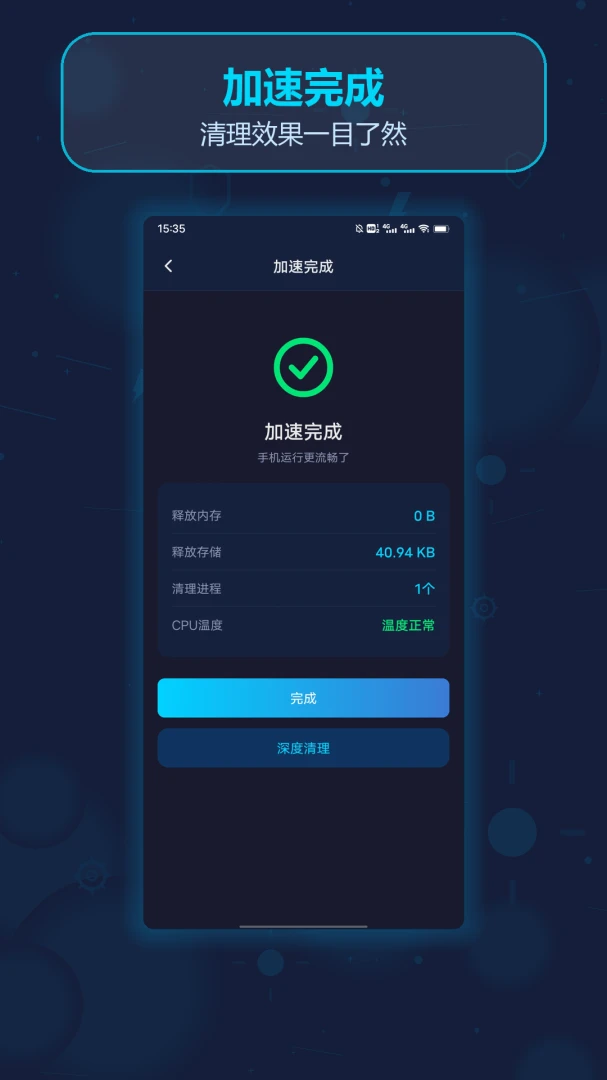 Lest����APP�����ֻ����ͼ0