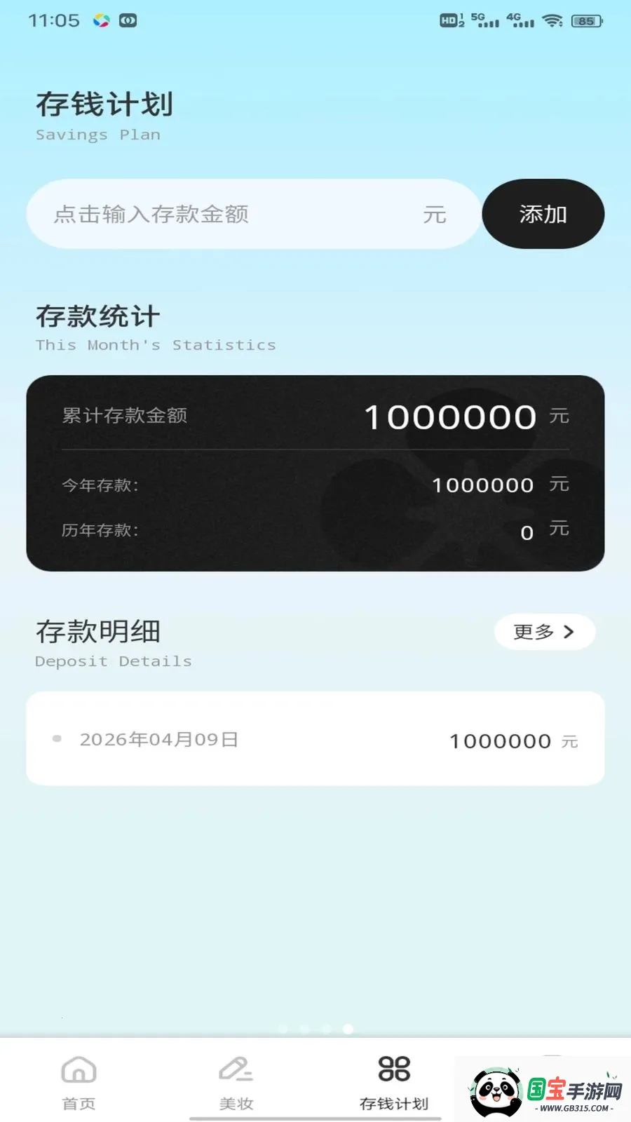 �鲥v1.9 ��Ѱ��ͼ0
