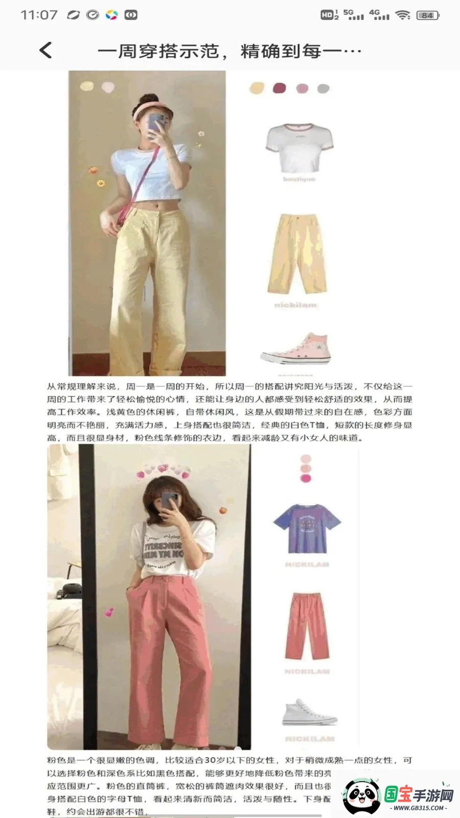 �鲥v1.9 ��Ѱ��ͼ1